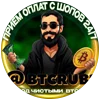 👱‍♂️ Эмодзи «Darknet» для Telegram