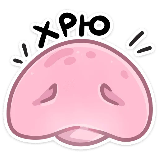🐽 Стикер «Свинка Хуся» для Telegram