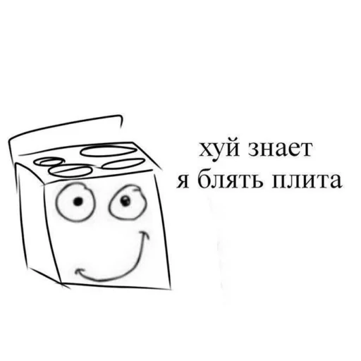 🗿 Стикер «кайза жмыхнуло 5» для Telegram