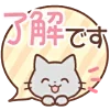 Стикер 27 Huwa Cat ੭ 