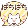 Стикер 33 Huwa Cat ੭ 