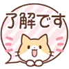 Стикер 28 Huwa Cat ੭ 