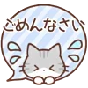 Стикер 30 Huwa Cat ੭ 