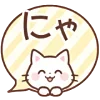 Стикер 35 Huwa Cat ੭ 