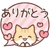 Стикер 31 Huwa Cat ੭ 