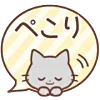 Стикер 32 Huwa Cat ੭ 