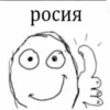 Стикер 12 Немного треша)