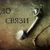 Стикер 38 Немного треша)