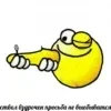 Стикер 57 Немного треша)