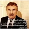 Стикер 45 Немного треша)