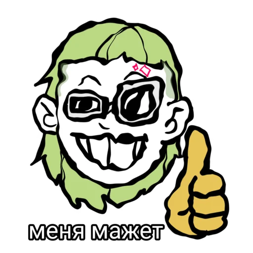 👁 Стикер «Shakamin&;s kent» для Telegram