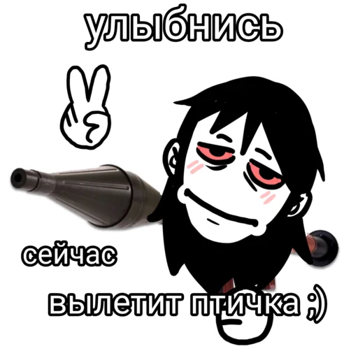 😁 Стикер «Shakamin&;s kent» для Telegram