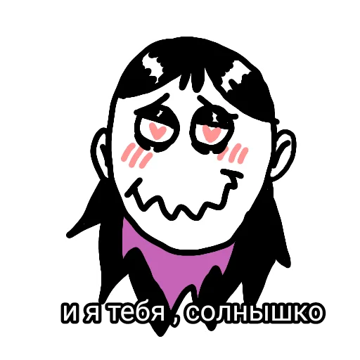 💕 Стикер «Shakamin&;s kent» для Telegram