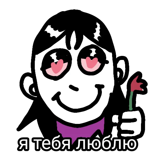 🥰 Стикер «Shakamin&;s kent» для Telegram