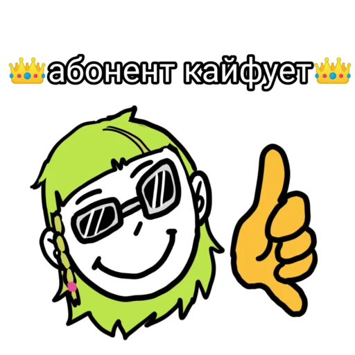 🤙 Стикер «Shakamin&;s kent» для Telegram