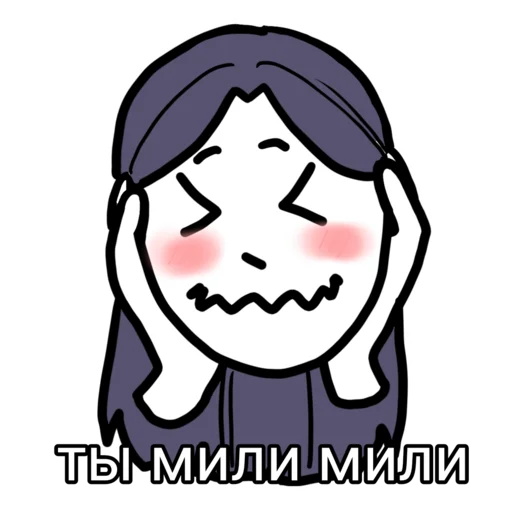 💕 Стикер «Shakamin&;s kent» для Telegram