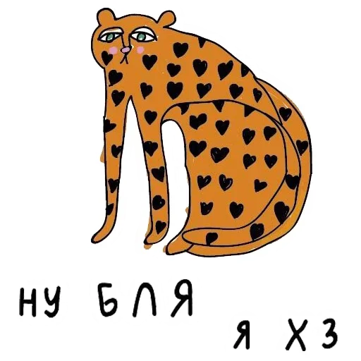 😩 Стикер «Хватит Работать» для Telegram