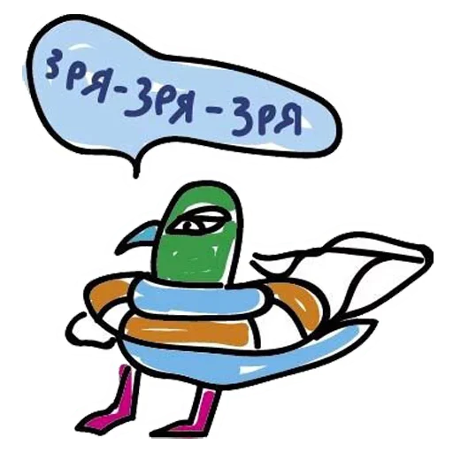 🤩 Стикер «Хватит Работать» для Telegram