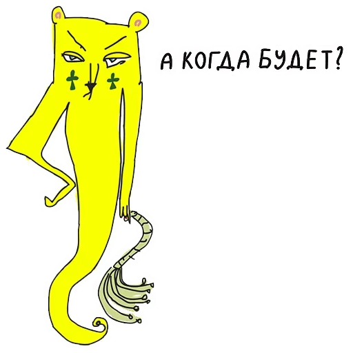 🤨 Стикер «Хватит Работать» для Telegram