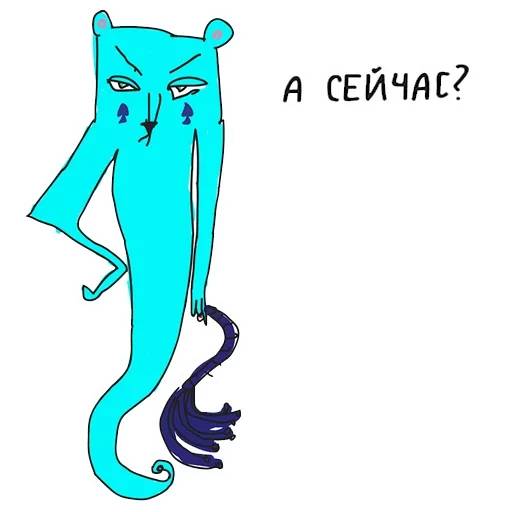 😚 Стикер «Хватит Работать» для Telegram