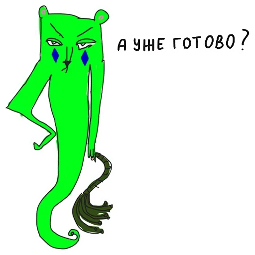 🤪 Стикер «Хватит Работать» для Telegram