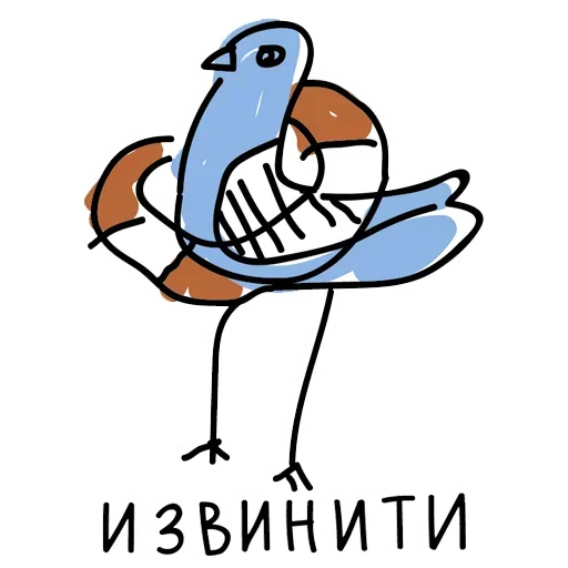 🥳 Стикер «Хватит Работать» для Telegram