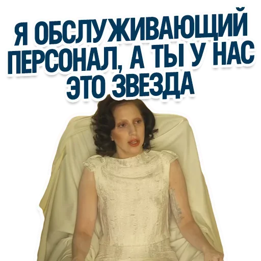 😟 Стикер «Enough» для Telegram