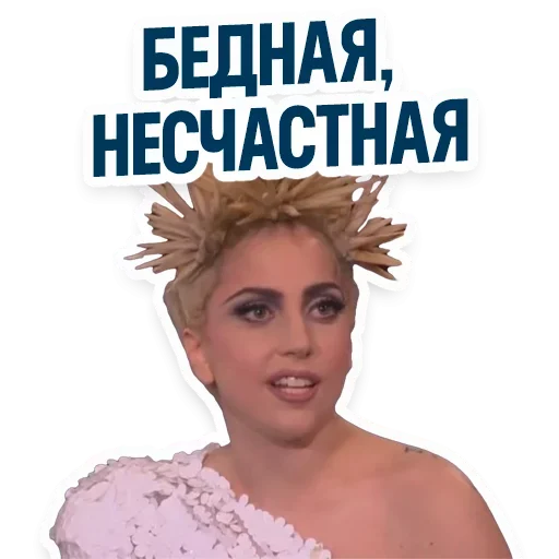 😟 Стикер «Enough» для Telegram