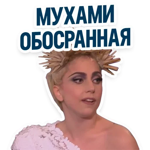 🤩 Стикер «Enough» для Telegram