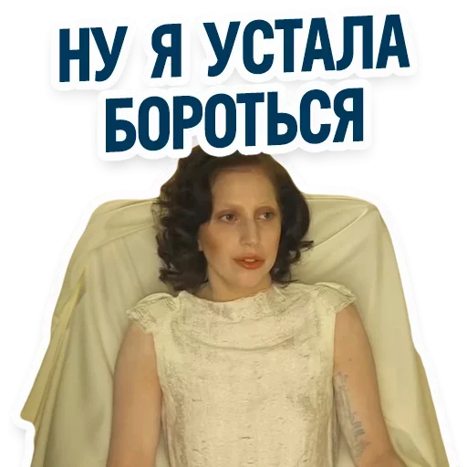 🤪 Стикер «Enough» для Telegram