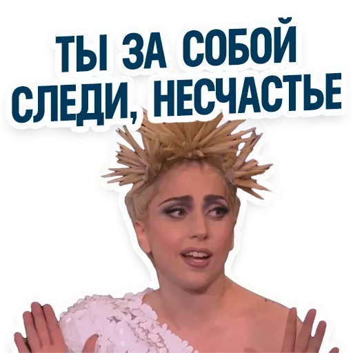 Стикерпак Enough для Telegram