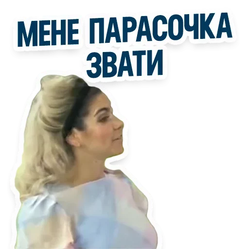 😩 Стикер «Enough» для Telegram