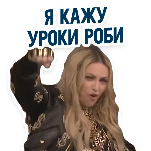 😜 Стикер «Enough» для Telegram
