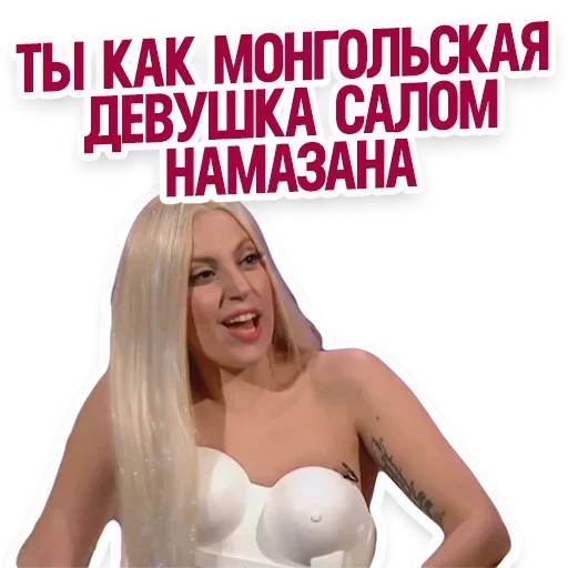 🥳 Стикер «Enough» для Telegram