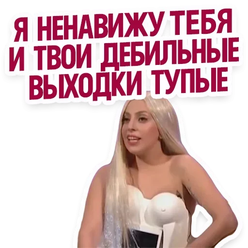 🤪 Стикер «Enough» для Telegram