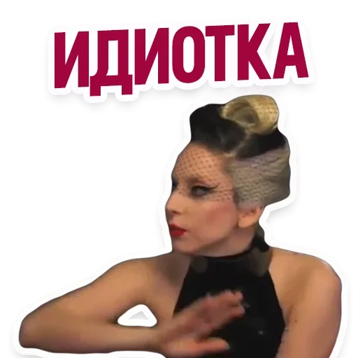 🤪 Стикер «Enough» для Telegram