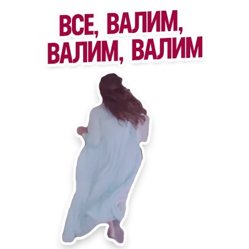🤪 Стикер «Enough» для Telegram