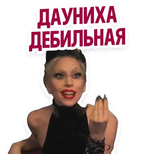 🤩 Стикер «Enough» для Telegram