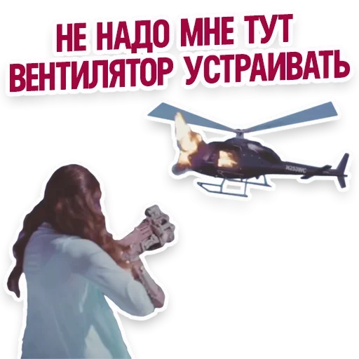 🥳 Стикер «Enough» для Telegram