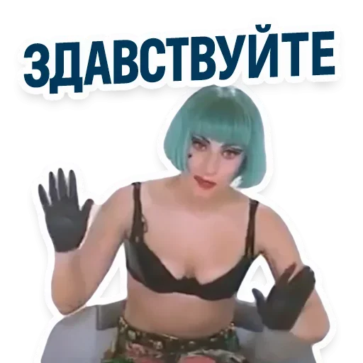 😕 Стикер «Enough» для Telegram