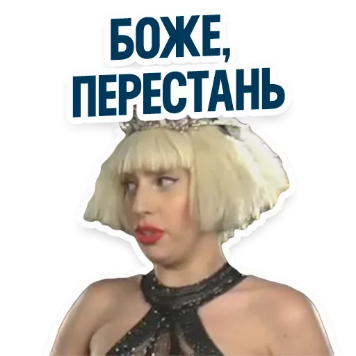 😏 Стикер «Enough» для Telegram