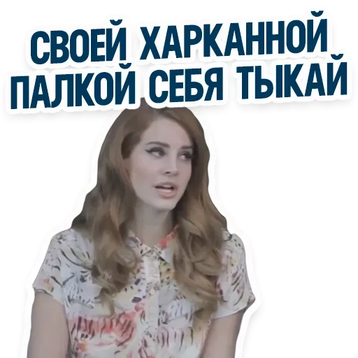 🤨 Стикер «Enough» для Telegram