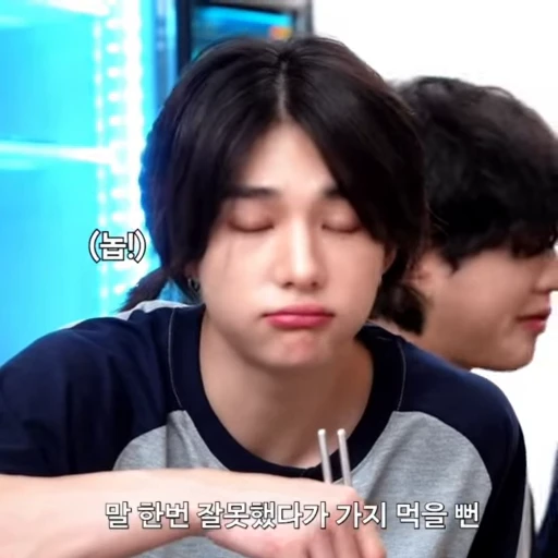 😒 Стикер «hwang hyunjin» для Telegram