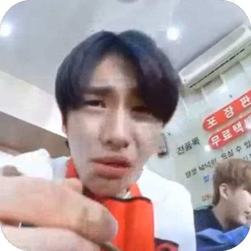 😒 Стикер «hwang hyunjin» для Telegram