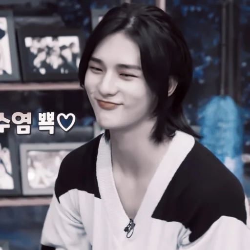 🪗 Стикер «Hwang Hyunjin» для Telegram