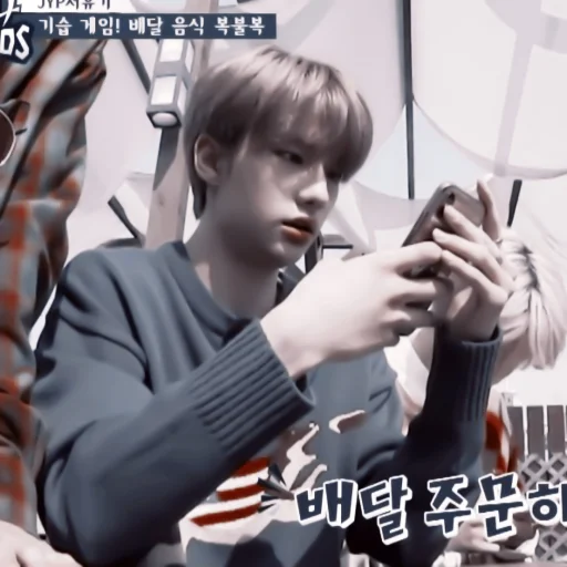 🪗 Стикер «Hwang Hyunjin» для Telegram
