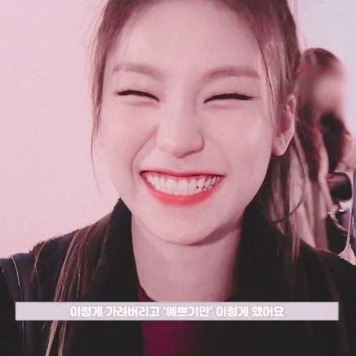 🦋 Стикер «hwang yeji» для Telegram
