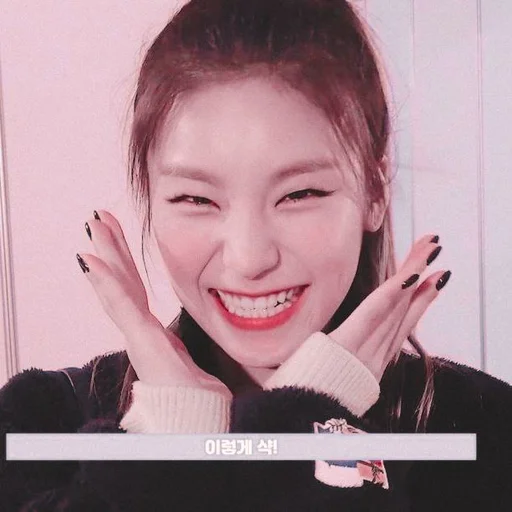 🦋 Стикер «hwang yeji» для Telegram