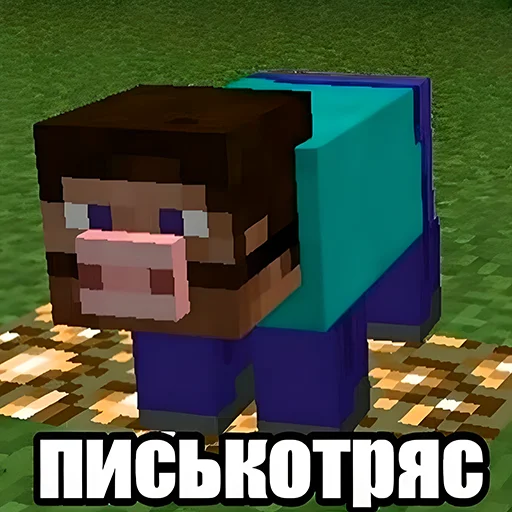 😛 Стикер «miw» для Telegram