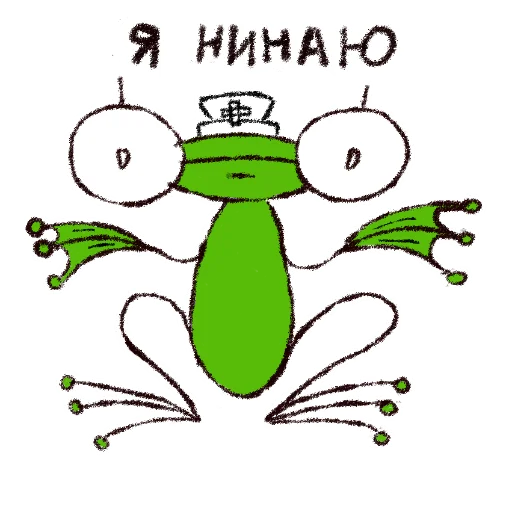 🙁 Стикер «Hydrogen Frog ->» для Telegram